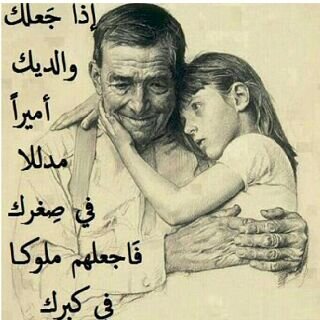 اللهم اني احتسبت عملي هذا لوجهك الكريم فيسره لي وبارك لي فيه وتقبله مني واجعله في ميزان حسنات أبي وأمي ♡♡