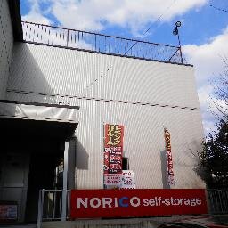 大田区上池台のトランクルーム・格安レンタル収納スペースです。お得なキャンペーンなどいろいろ呟きます。初期費用も安く借りやすい収納スペースです。ALSOK･24時間365日利用可。Twitterからもお問合せ・ご質問などお気軽にどうぞ！