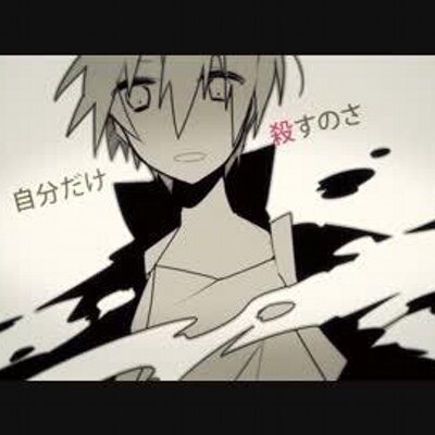 赤間遊兎 Syota Yuto Twitter 赤間遊兎 Syota Yuto Twitter