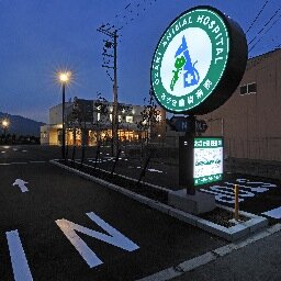 奈良県の動物病院です。