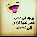 ..... (@0559805510) Twitter
