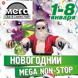 Танцпол, РЕСТОРАН БОУЛИНГ,КОКТЕЙЛЬ БАР,ЧИЛАУТ!
