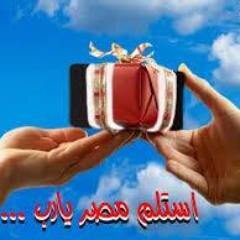 عاشق لدينة ووطنة