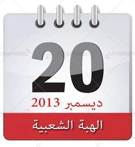 a_noobah's profile picture. ‏‏الحراك الجنوبي السلمي لتحرير الجنوب