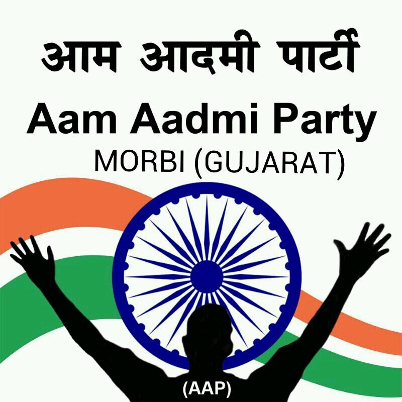 AAPMORBI's profile picture. 