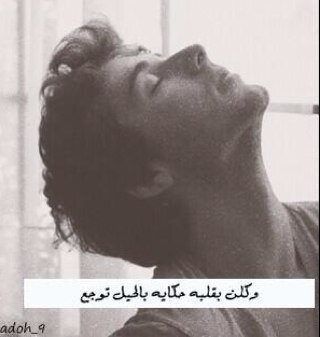 وان فرقتنا ارض تجمعنا سما .