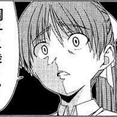 後輩うざいbot Kouhai Uza Bot Twitter 後輩うざいbot Kouhai Uza Bot Twitter