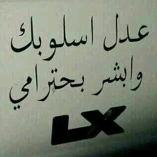 ‏‏‎#أمـي وليفة خاطـري نـور عيني.
حتى وهي قربي لها أحنّ واشتاق،

كـل ما أضيـق بهالزمن تحتويني.
يـارب تشـرح صدرها كل ماضاق،!