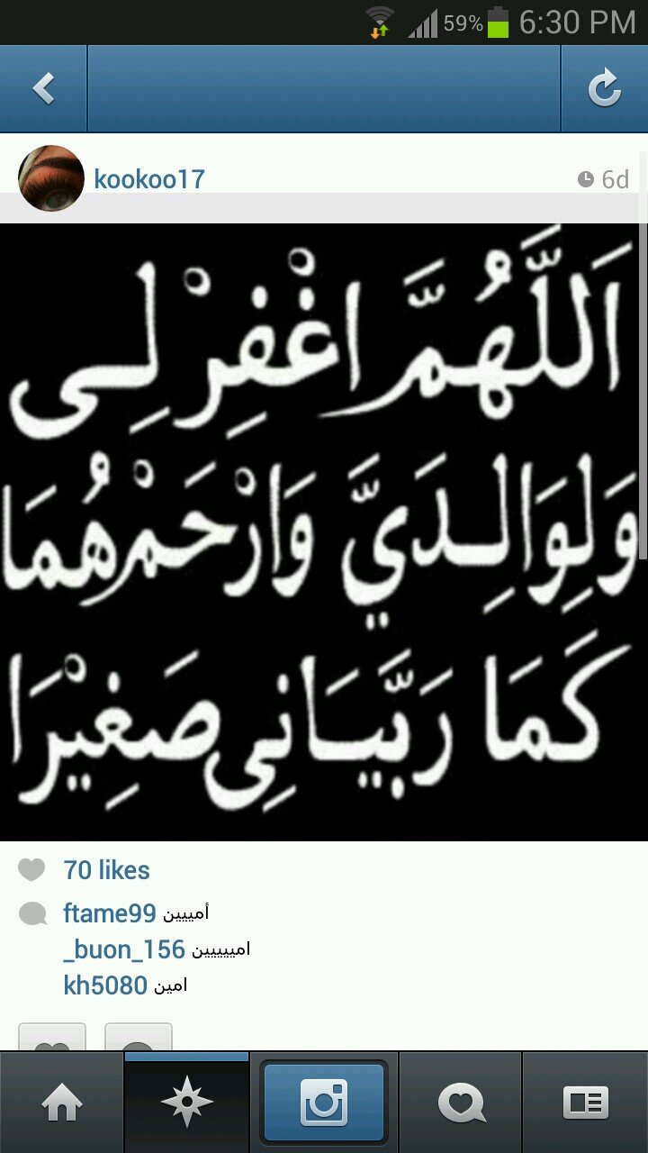 يارب رضاك والجنه