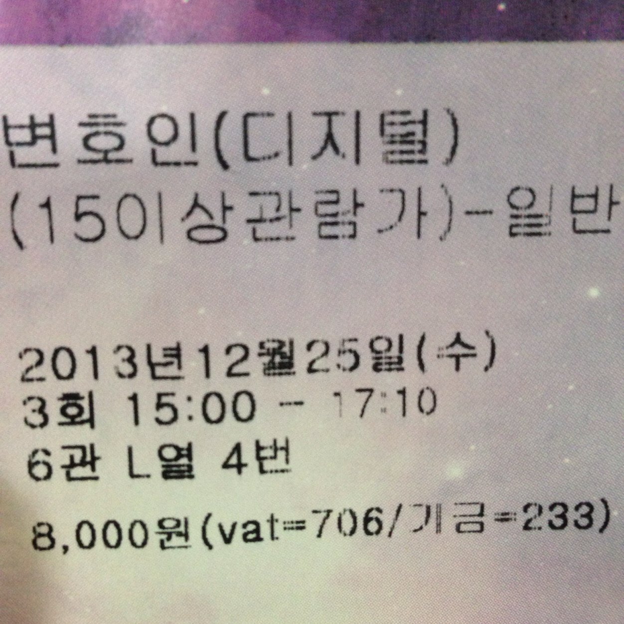 thanyksh's profile picture. 부글부글