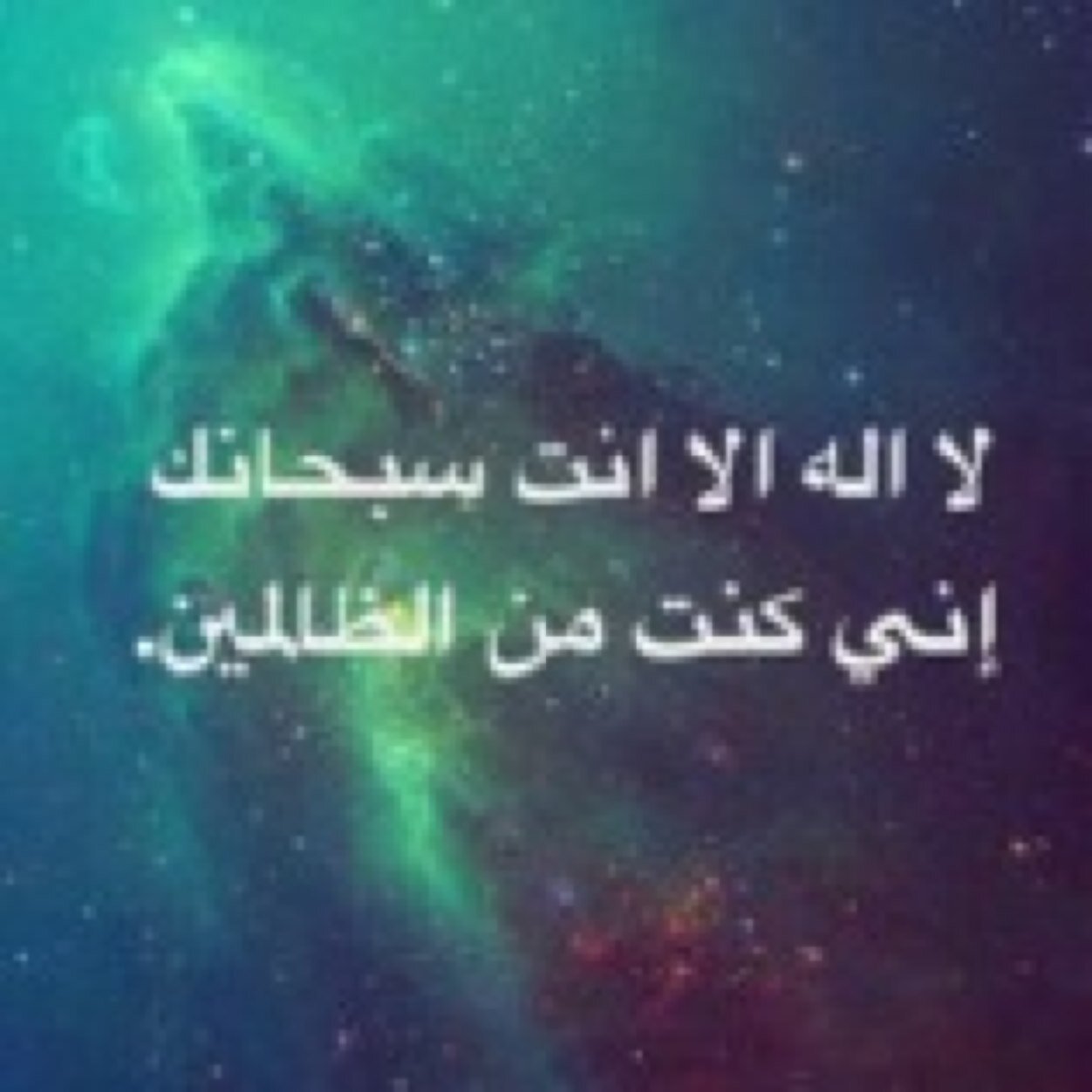جميلتي : @ar0085932454 اللهم اجعل السعاده ك ظلها ترافقها اينما كانت وحقق لها ما تريد ♡