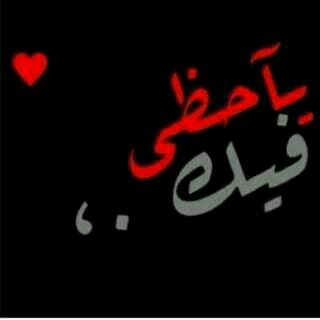 www_abumajed76's profile picture. نصراااوي واحب النصر