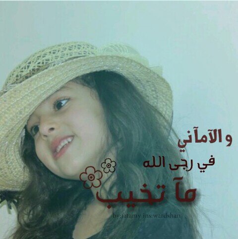 كل مآ آنثرهه هنآ بمجرد ثرثرة آنثى وبوح تسكنهآ فوضى فآخلقت حروفآ ..'