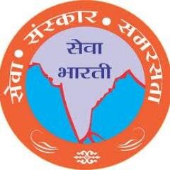 Service to Mankind is service to God. 
Sevabharathi works for the poor and needy people of India.