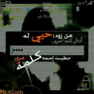 ‏‏هلالي وافتخر