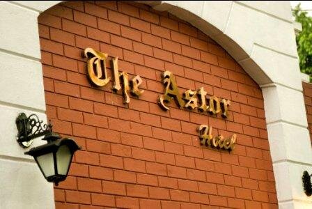 The Astor Hotel is one of the finest luxury boutique hotels in Eastern India.