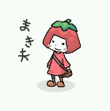 雑多に使用😌