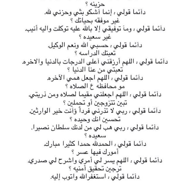 ** اشهد ان لا اله الا الله وان محمد عبده ورسوله **