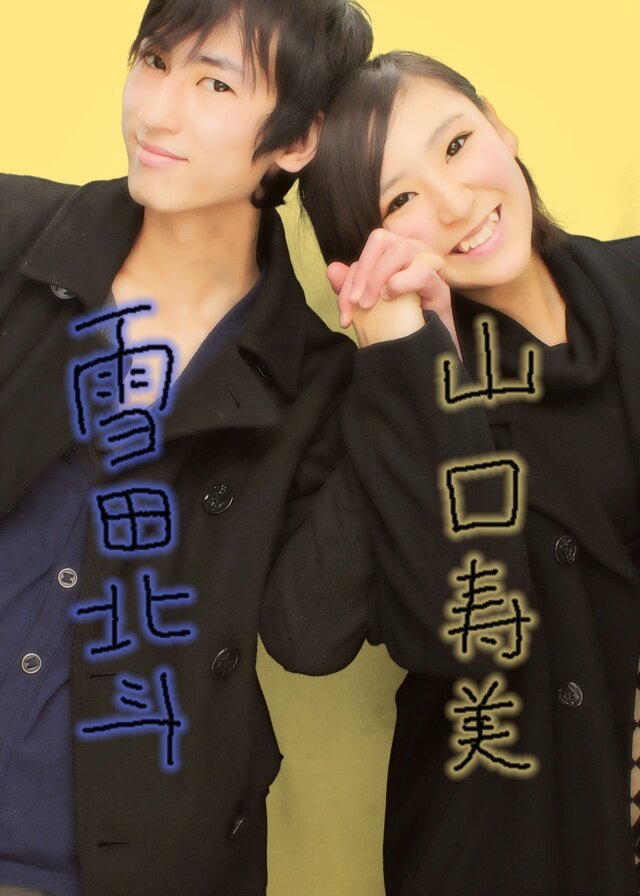 山口よしみ Ask Twitter 山口よしみ Ask Twitter