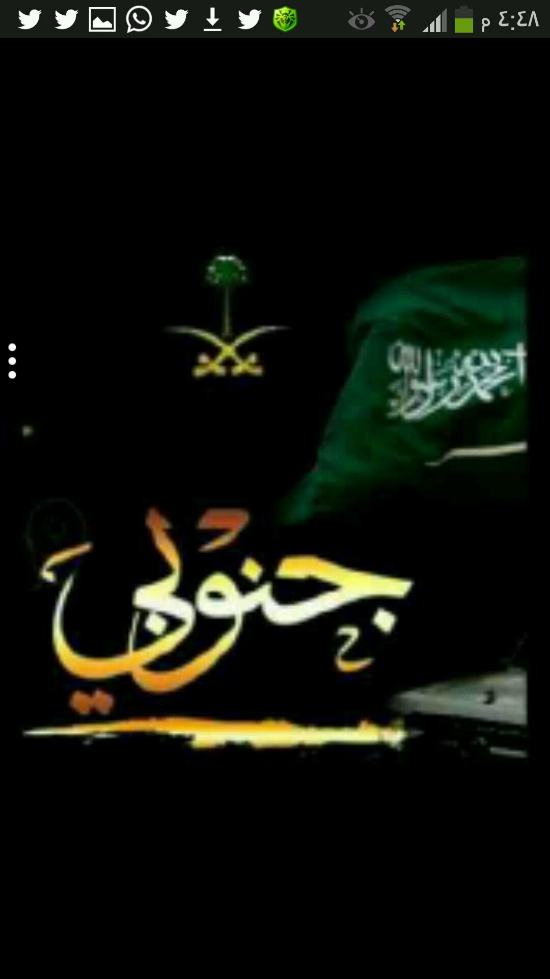 ‏‏‏‏‏‏‏ربنا لا تجعلنا فتنةً للذين كفروا واغفر لنا ربنا إنك أنت العزيز الحكيم