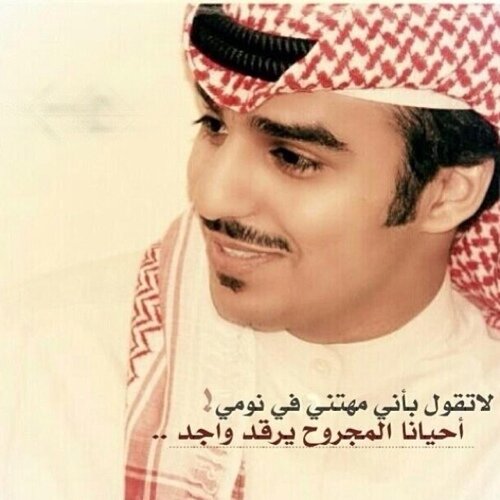 احبك لو تبادلني شوي شوي ..
 وجودك نعمةً مانيب جاحدها

 و فعيونك تقول إني مضيع شي
 أشاهدها ولا أشبع من مشاهدها

مصور احترافي 
insta: questionkuw
my pin:2AB5D3D9