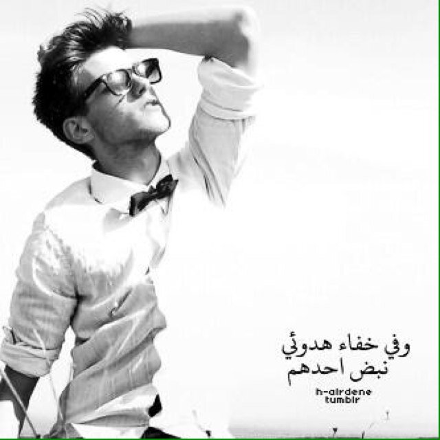شاب عشرينی عنيد واحب الازعاج ♡.