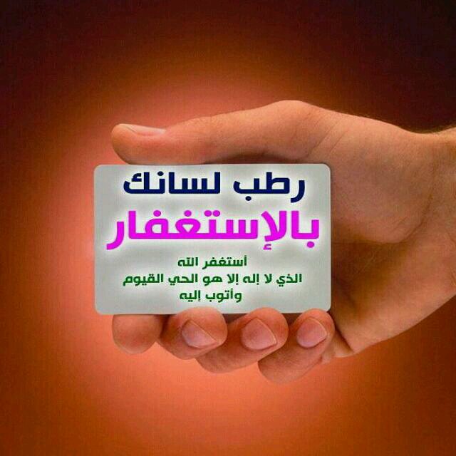الحمد لله رب العالمين حمدا كثيرا طيبا مباركا فيه