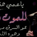 مهاجر ومحتاج لوطن (@064954471) Twitter