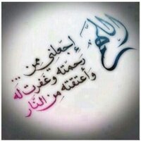 um rayan (@dnsultan8) 's Twitter Profile