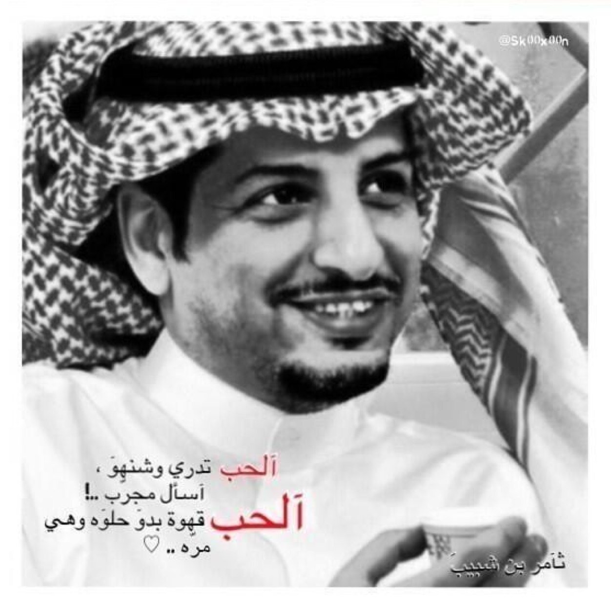 ‏مجرد مغرد ينثر احساسه و احساس غيره في تغريداته شكراً من اعماق قلبي لكل متابعيني . kik/ a7abkmoot