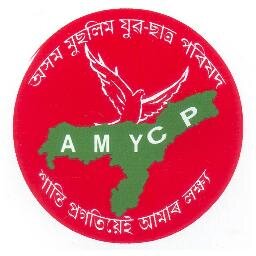 mycpAsom's profile picture. Asom Muslim Yuva-Chatra Parishad