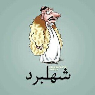 سويتلكُ فولو لاتسوي فولو باك هيناُ ي لبا سو لحسابي الثاني ♥ @12anoos_m جعل ابوك وامك بالجنهه ♥ ♥ ♥