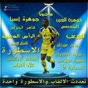 ابو باسل (@01233322) Twitter