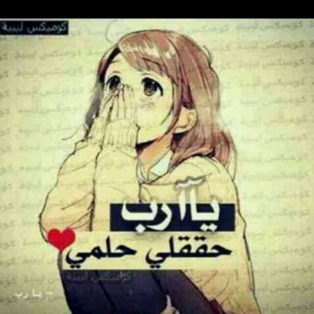 ‏{ لَا إِلَــهَ إِلَّا أَنْتَ سُبْحَـــانَكَ إِنِّي كُنْتُ مِنَ الظَّالِمِيـــنَ}