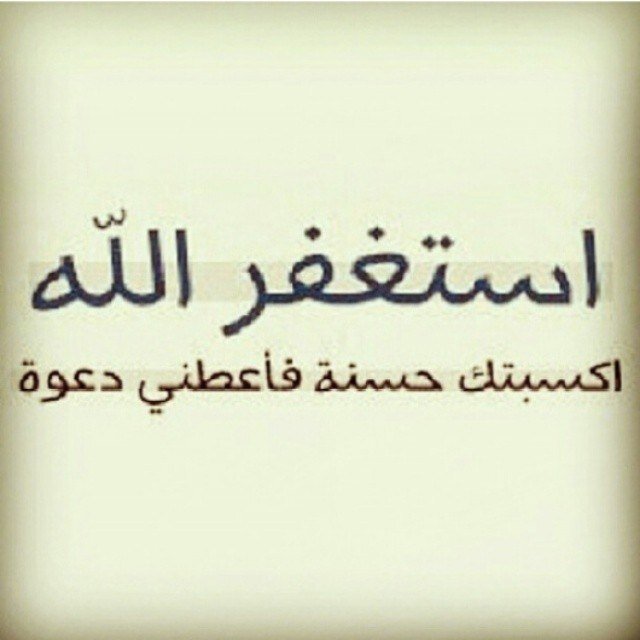 اللهم اشفي خالد شفاء لا يغادر سقما.. اللهم قر اعيننا بسلامته وعافيته ..اللهم احفظه بعينك التي لا تنام ... ادعوا له