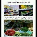 الجوهرة (@ajsaf211) Twitter