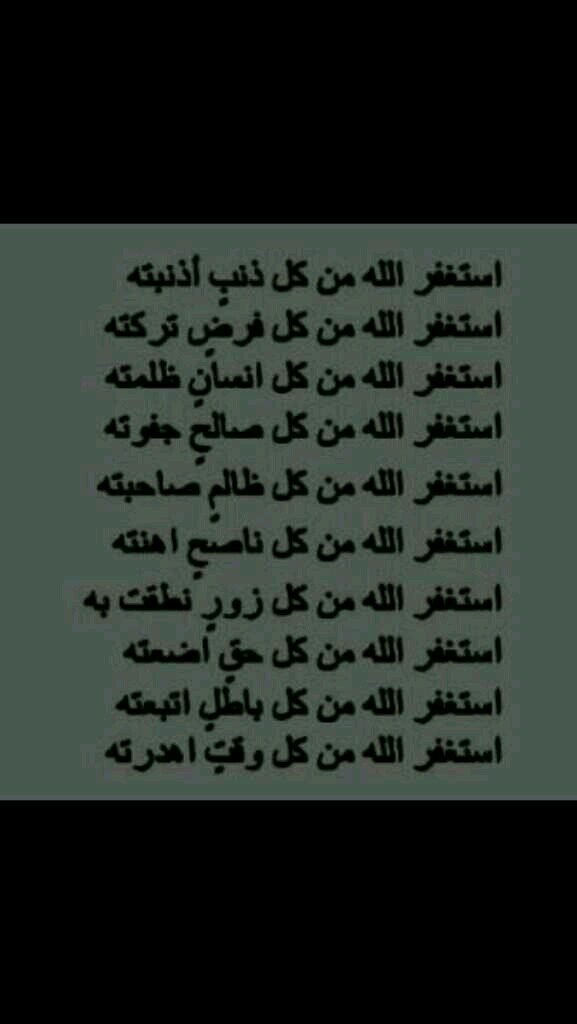 ‏‏‏‏‏‏‏‏‏اريد لقاء يجمعني به في جنات ربي♡                                     صدقه جاريه لي وله في حال حياتنا وبعد مماتنا