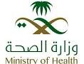مستشفى الشنان العـــام