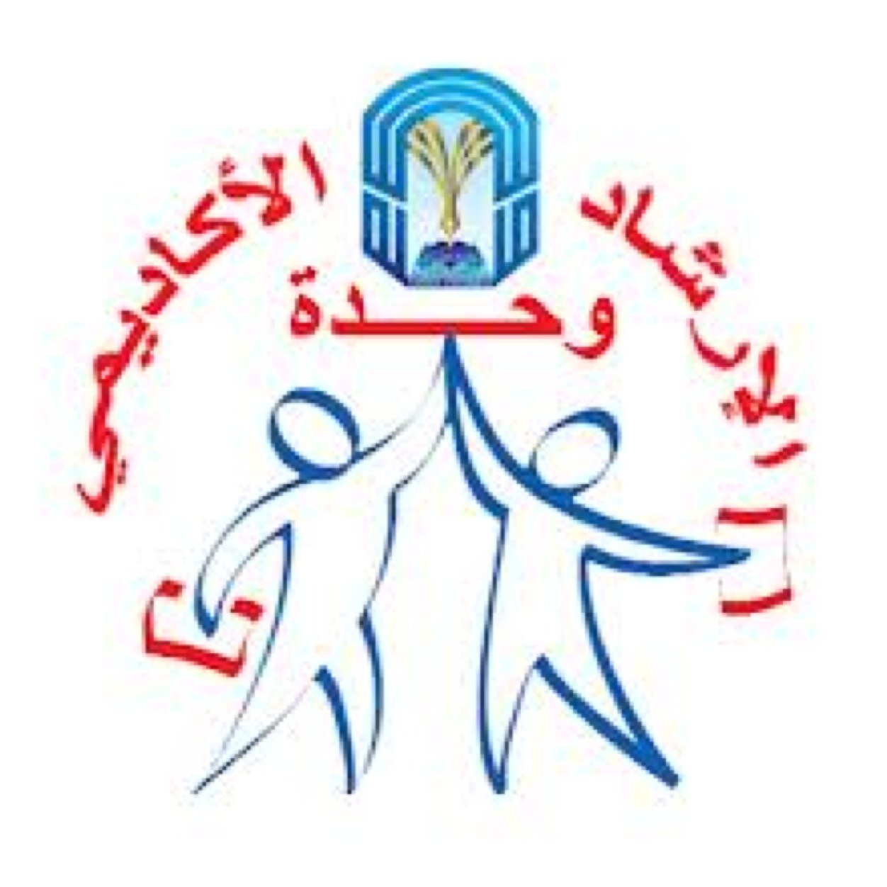 الحساب الرسمي لوحدة الإرشاد الأكاديمي بكلية العلوم والآداب مجمع1 بخميس مشيط - جامعة الملك خالد