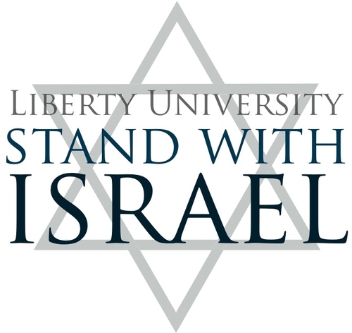 LUStandWithIsrael