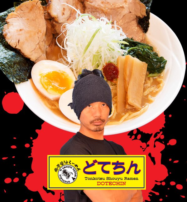 橫濱系列的拉麵正式登陸香港！香港只此一間！！有濃厚豚骨醬油和海鮮醬油兩種湯底任君選擇。特製拉麵配料有蝦蛋，海鮮雜錦炸物
真係非常好味極力推薦！！章魚小丸子亦好評發售中 。
横浜家系ラーメン香港初上陸！！　香港、中国で家系はまだここだけ！濃厚豚骨醤油＆あっさり醤油の２種類のスープ。