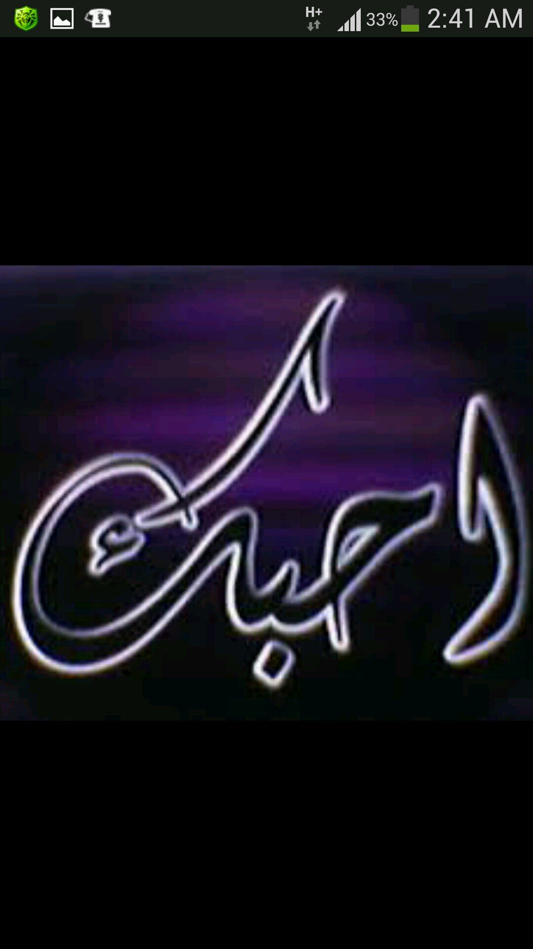 abdulhakeem777's profile picture. ‏‏‏لي الفخروانااا اقبل رجل امي التي اوصاااانا بها رسول الله صل الله عليه وسلم وهي باابي للجنه جنة عرضها السموات والارض