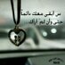%خيبريه% (@shoosho6620113) Twitter profile photo %خيبريه% (@shoosho6620113) Twitter profile photo