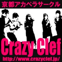 京都アカペラサークルCrazyClef (@crazyclef_) 's Twitter Profile Photo
