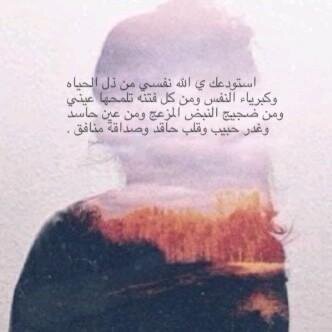 ربي اجعل لنا راحه تسع الكون بما فيه استغفر الله واتوب إليه .