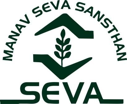 Manav Seva Sansthan “SEVA”, is a not for profit organization working in North India with a mission to ensure socio-economic development for the disadvantaged.