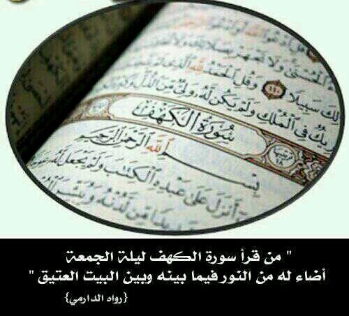 ‏صدقه جاريه لعمي رحمه الله