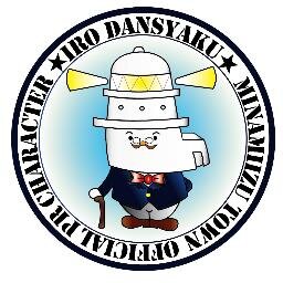 南伊豆町建設課 台風 8号接近に伴い午後4時30分から避難所を開設します 開設場所は 南崎保育所 南伊豆東小学校 南中小学校 南上小学校 三浜小学校です 自主避難される方は ご利用ください