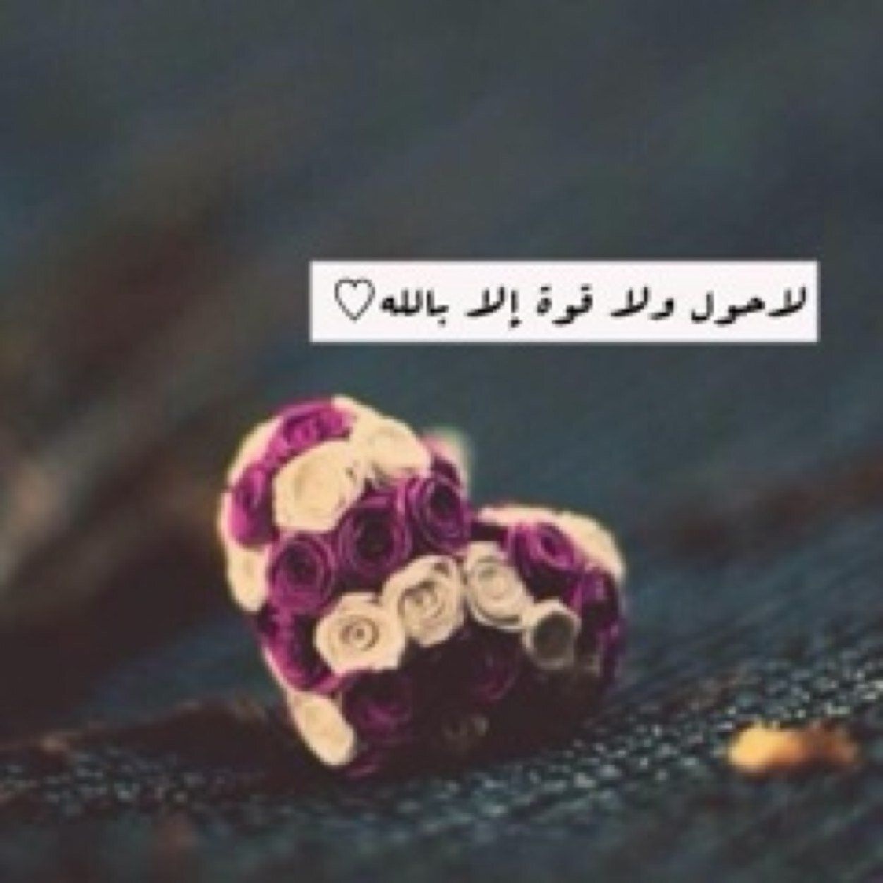مسافرٌ أنتَ والآثارُ باقيةٌ &   فاترك وراءك ما تحيي به أثرك .