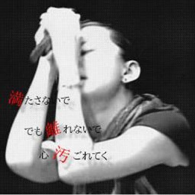 琉我